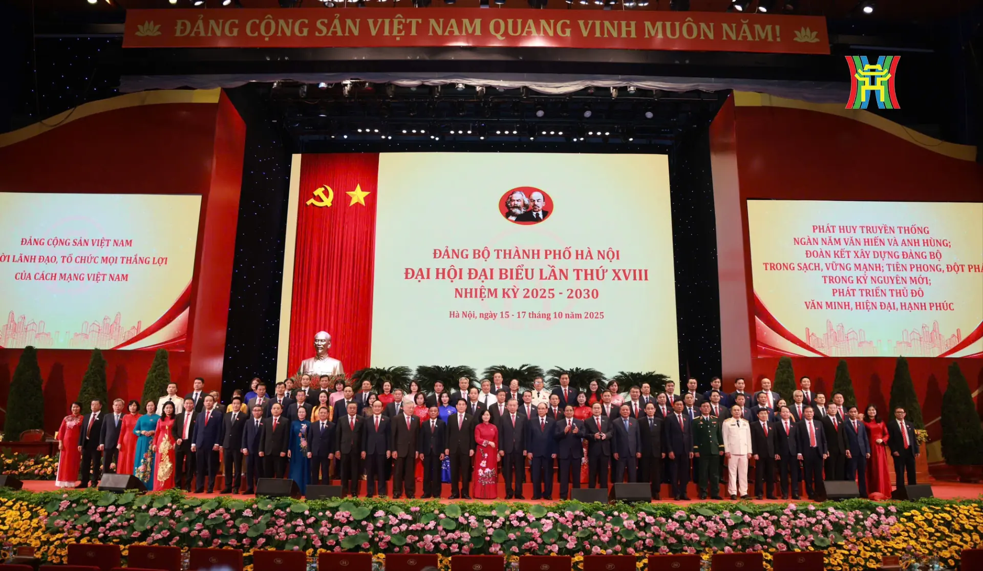 Đài PTTH Hà Nội